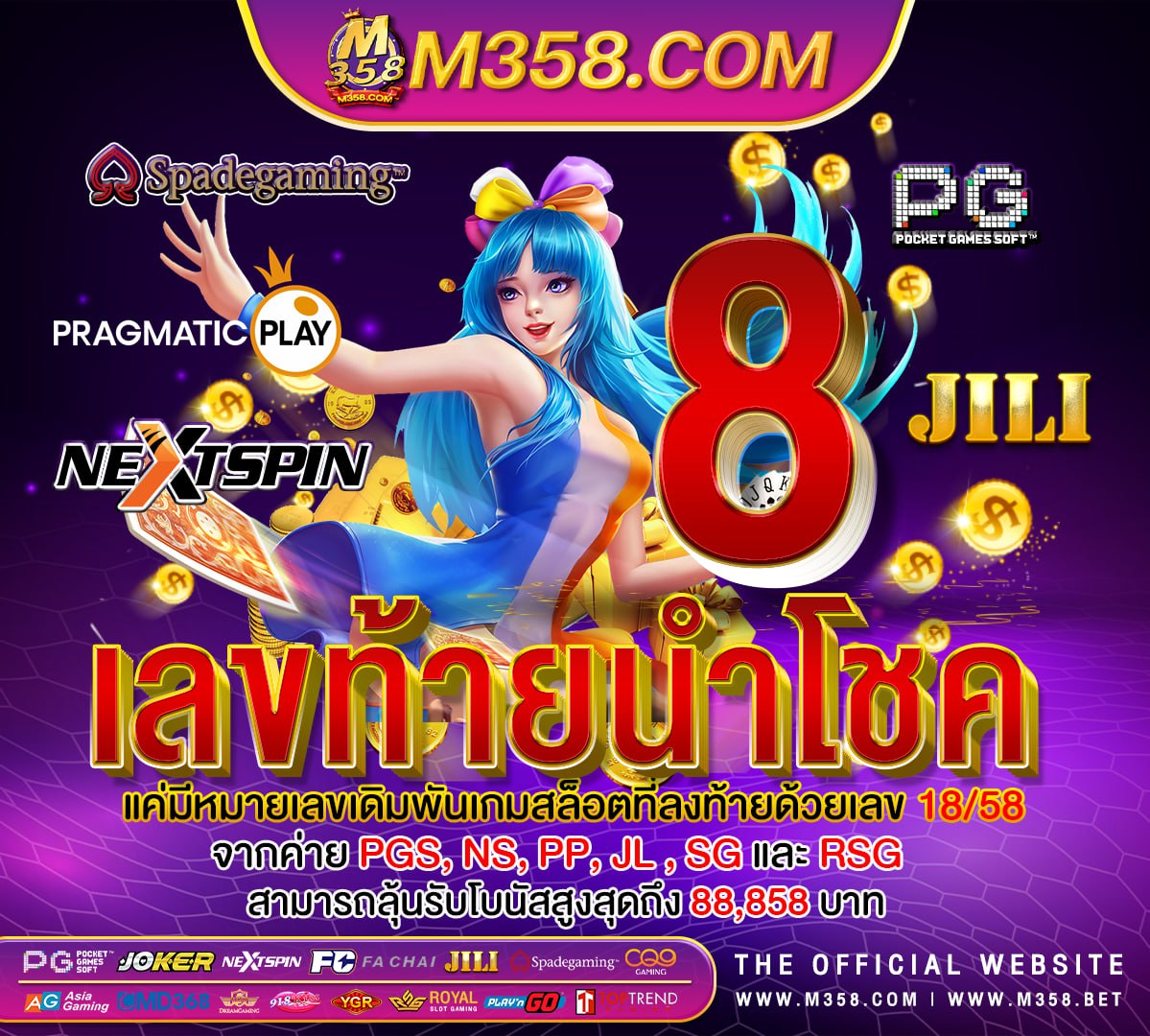 สล็อต pg เว็บตรง ไม่ผ่านเอเย่นต์ ฝาก ถอน ไม่มีขั้นต่ำ super pg slot